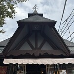 栗の木テラス 小布施店 - 