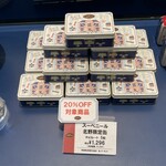 カファレル - 2025.10.03 (金)