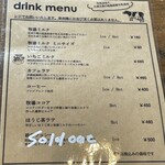 アルトピアーノ - 