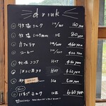 アルトピアーノ - 