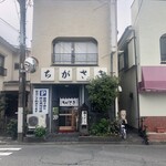 ちがさき - 店舗外観