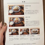 dancyu食堂 - 