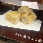 天冨良 よこ田 - 