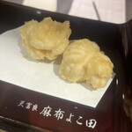 天冨良 よこ田 - 