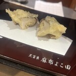 天冨良 よこ田 - 