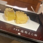 天冨良 よこ田 - 