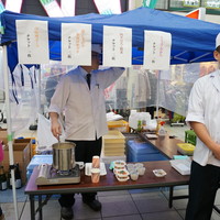 たか田八祥 - 