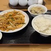 天香園