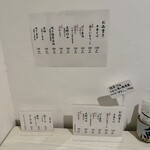 自家製麺の店 MOJO HAND - 