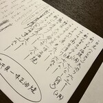 楽座 - ②です。