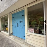 自家製麺の店 MOJO HAND - 