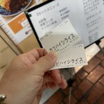 グリル金プラ - 