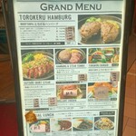 グリル フクヨシ - 