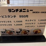 キッチンキクヤ - 