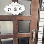 キッチンキクヤ - 