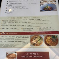 LUCIS GARDEN 恵比寿 - 