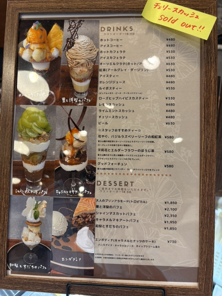 パティシエページです！ メニュー写真 : Patisserie 3104 - 向ケ丘遊園/ケーキ | 食べログ