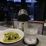 DINING BAR Cache-Cache - 