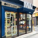 パティスリー ナオキ - 外観