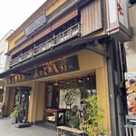 あなごめしうえの - 