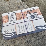 あなごめしうえの 宮島口本店 - 