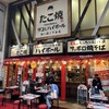 タコとハイボール 狸小路2丁目店