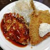ハンバーグの店 ベア - ハンバーグ&アジフライ730円！安っ！