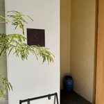 京町堀 なかむら - 