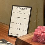 京町堀 なかむら - 