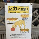 あなごめしうえの 宮島口本店 - 