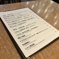 春秋ユラリ 恵比寿 - 