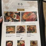 焼貝とお酒 貝貝貝〜ごひいき〜 - 