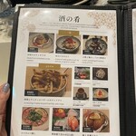 焼貝とお酒 貝貝貝〜ごひいき〜 - 