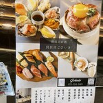 焼貝とお酒 貝貝貝〜ごひいき〜 - 