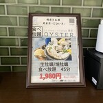 焼貝とお酒 貝貝貝〜ごひいき〜 - 