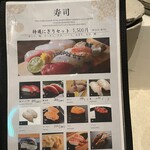 焼貝とお酒 貝貝貝〜ごひいき〜 - 