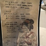 焼貝とお酒 貝貝貝〜ごひいき〜 - 