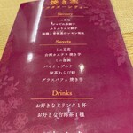 春水堂 横浜ポルタ店 - 