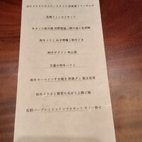 焼肉割烹QUON - 