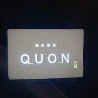 焼肉割烹QUON - 