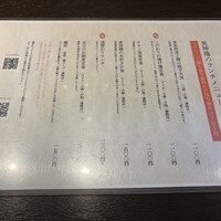 美神鶏 - 
