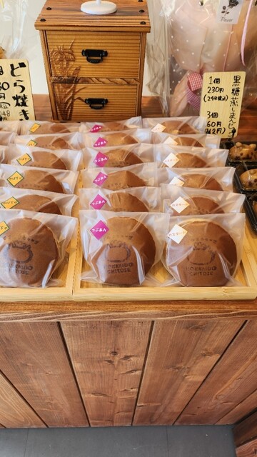 和菓子のねこ日和 - 沼ノ端（和菓子）