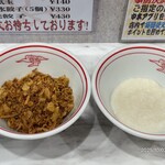 蒙古タンメン中本 - 