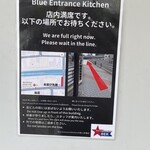 Blue Entrance Kitchen - 