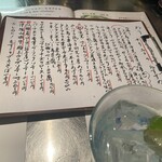 マジュン・リッカ - 