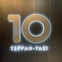 TEPPANYAKI 10 SHIBUYA - 