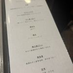 焼肉うしどし - 