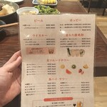 炉端とおでん 呼炉凪来 - 