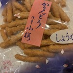 かりんとう 小桜 - しょうがです♪