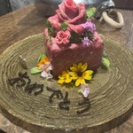 焼肉うしどし 新宿 - 